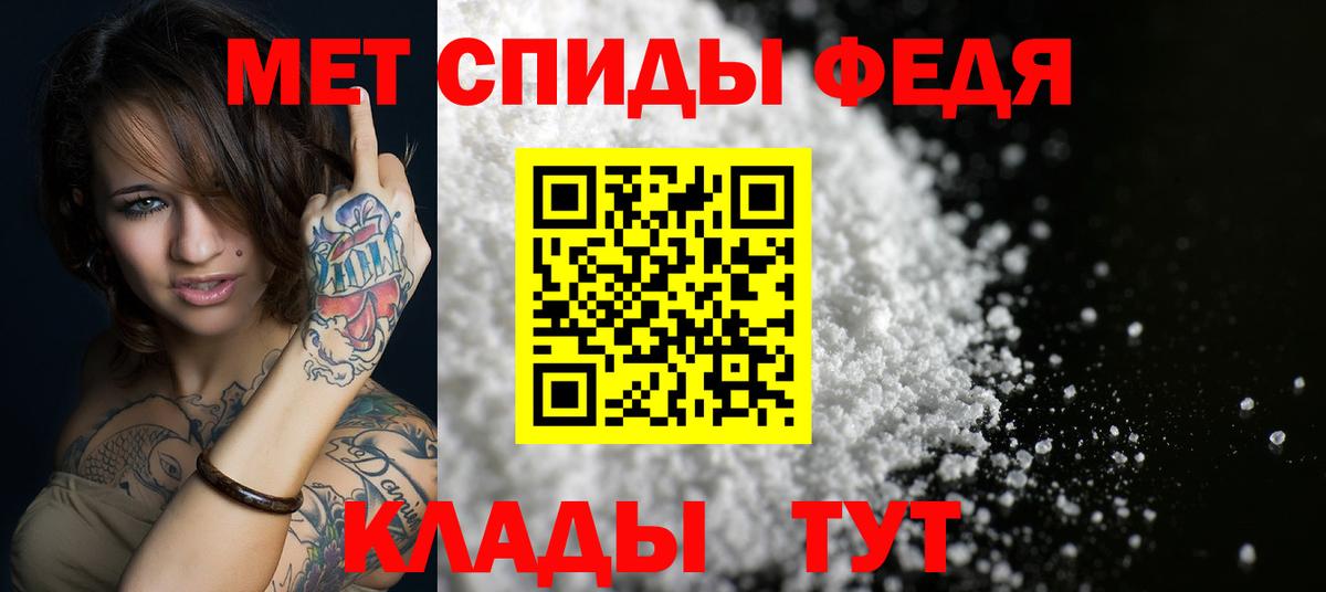 АМФ Розовый  АМФЕТАМИН  АМФЕТАМИН  Вход с VPN  Ангарск 