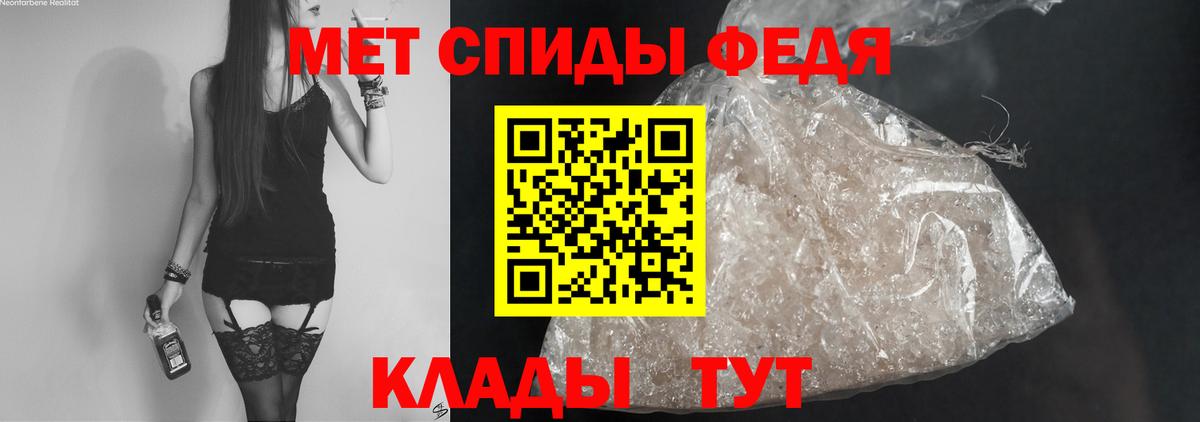 Amphetamine 98% Ангарск