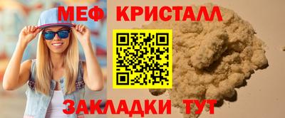 скорость Кумертау