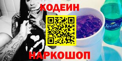 гашишное масло Кулебаки