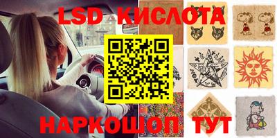 гашишное масло Кулебаки