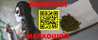 гашишное масло Кулебаки