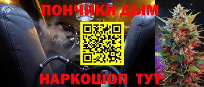 гашишное масло Кулебаки