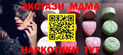 гашишное масло Кулебаки