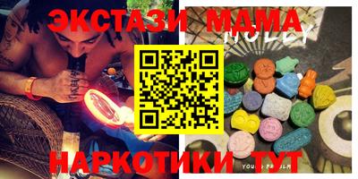 ECSTASY Кунгур