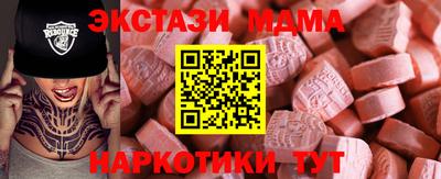 ECSTASY Кунгур