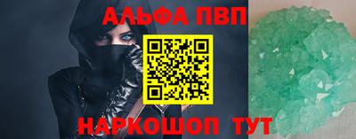 скорость Кумертау