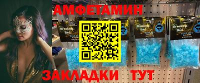 скорость Кумертау