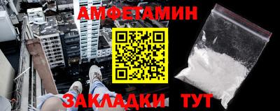 скорость Кумертау