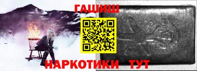 гашишное масло Кулебаки
