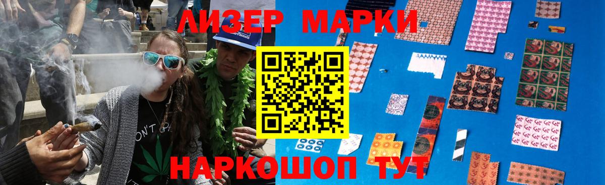 LSD-25 экстази кислота Ангарск