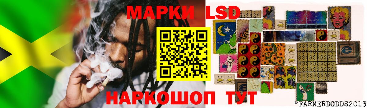 ЛСД экстази  LSD-25 экстази ecstasy  LSD-25 экстази ecstasy  Вход с VPN  Ангарск 