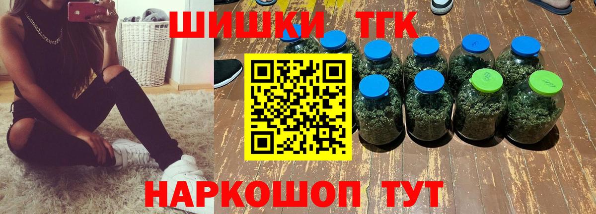 Бошки марихуана Amnesia Ангарск